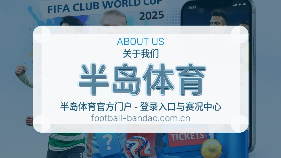 {{kw1}}关于我们