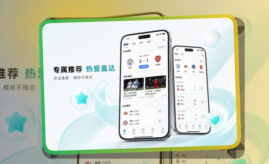 半岛体育手机端赛事入口界面